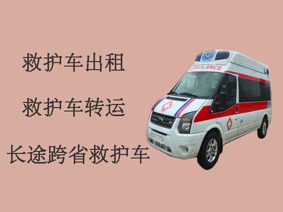 郑州个人救护车出租-出租转院救护车